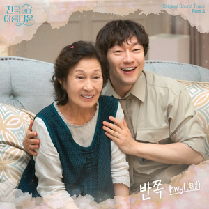 国产网友愉拍精品视频手机
