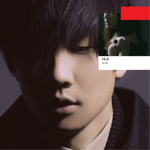 国产网友愉拍精品视频手机
