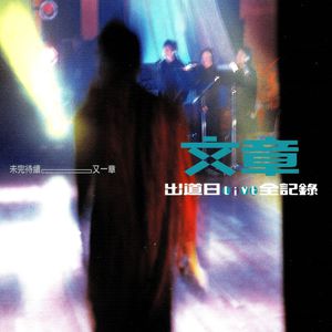 国产网友愉拍精品视频手机
