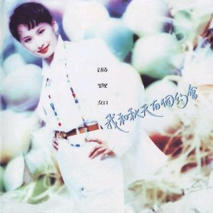 国产网友愉拍精品视频手机
