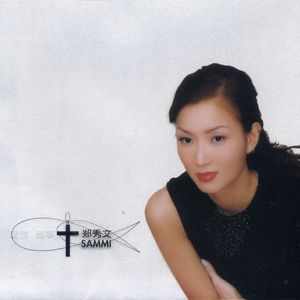 国产网友愉拍精品视频手机
