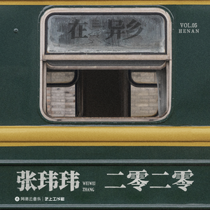 国产网友愉拍精品视频手机
